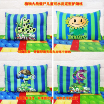 Plant Zombie Children Pillow Kindergarten Baby Latex Short Sleepers Primary School Students Lunch Break Sleeping Pillow Cushions Cushions
