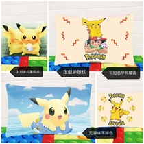 Pikachu Children Bacteriostatic Pillow Kindergarten Primary School Students Lunch Break Back Cushion Pillowcase Pillow Inner can name