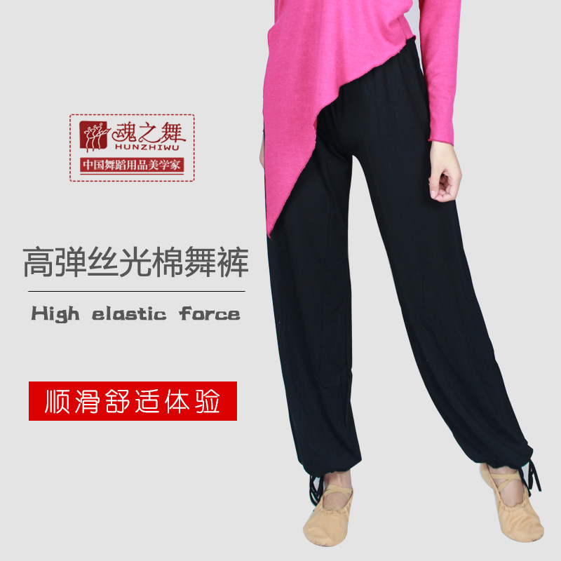 Soul Dance Trainer Trouser Trouser Trouser Trousers Square Jump Chinese National Modern Trouser Yoga Tie