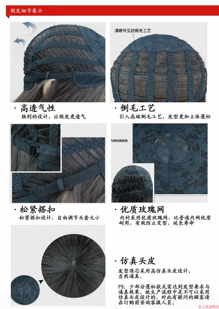 Perruque OTHER   cheveux raides Court - Ref 2612252 Image 6