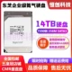 Toshiba 14t