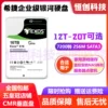 Товары от 恒创科技数码存储店