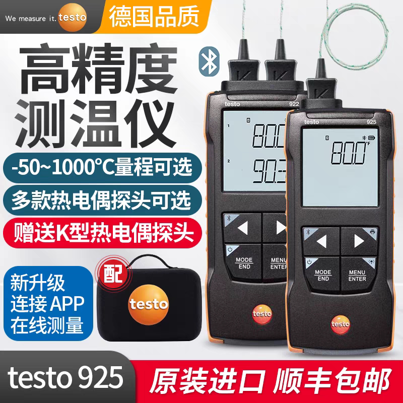 Testo925 Thermometer 922 Dual-Channel Contact Thermometer Industrial Digital Thermocouple Probe Type