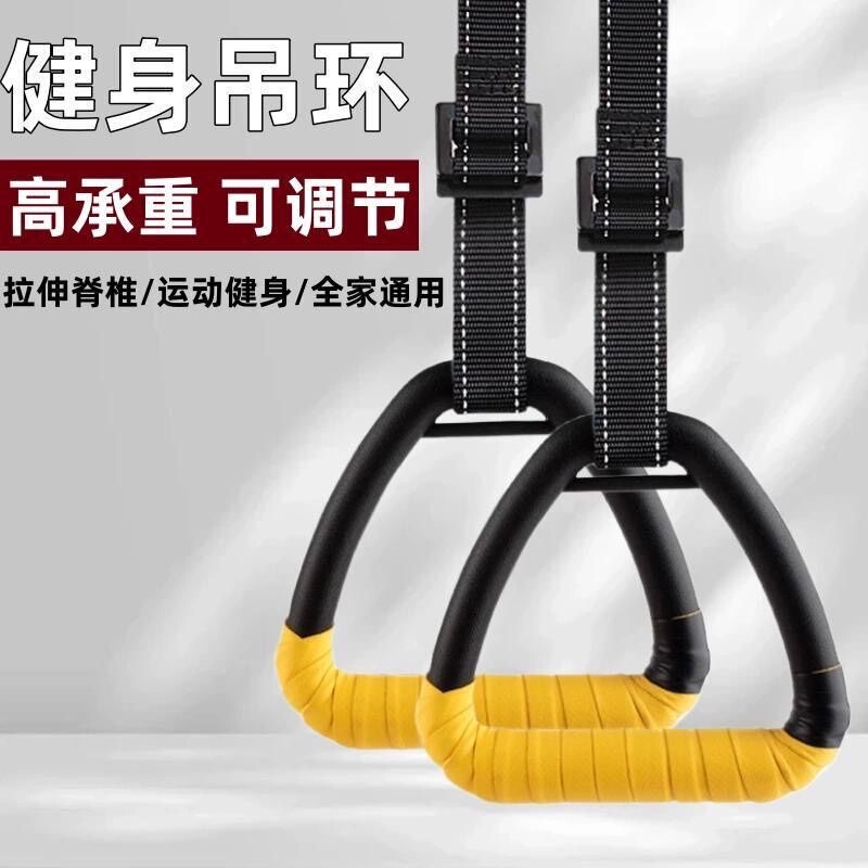 Indoor Fitness Pull-Up Rings Stretching Tool for Height Increase, Adult Pull-Up Rings, Children's Training Indoor and Outdoor Horizontal Bar Indoor Fitness Pull-Up Rings Stretching Tool for Height Increase, Adult Pull-Up Rings, Children's Training Indoor and Outdoor Horizontal Bar