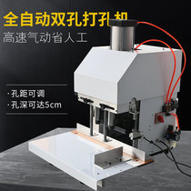 高速气动双头打孔机手提袋双孔打孔机打洞器纸张纸袋钻洞器钻孔机