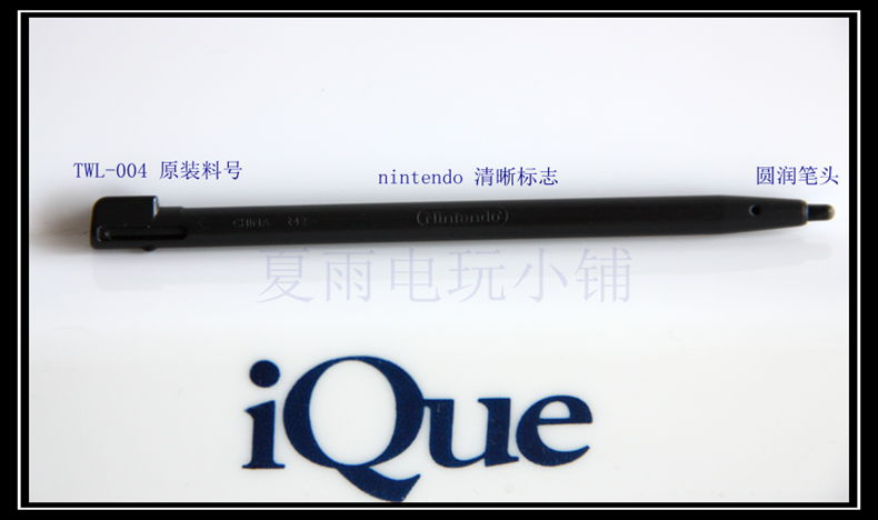 Shenyou original NDSi DSI touch pen stylus pen game pen Nintendo touch pen
