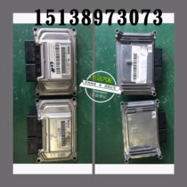 BAIC Huansu H3F computer board assembly driving computer car special original accessories