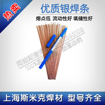Silver Electrode 2% 5% 15% 25% 35% 45% 56% silver wire silver solder