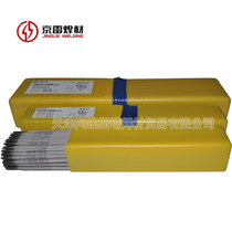 Kunshan Beijing lei pai GES-310 A402 stainless steel electrode E310-16 electrodes 2 and 6 3 2 4 0