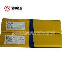 Kunshan jing lei GES-309L A062 stainless steel electrode E309L-16 electrode 2 5 3 2 4 0