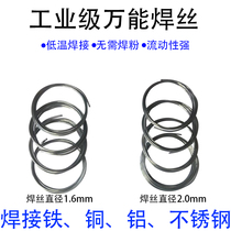 Cold air welding torch low temperature electrode universal flux cored wire household special lighter welding copper iron stainless steel solder wire