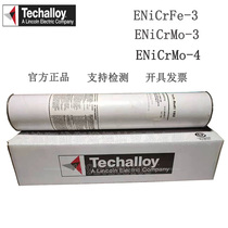 Tecroy ENiCrMo-3-4 ROD 112 276 ENiCrFe-3 ROD182 nickel-based alloy electrode