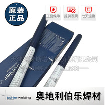 Osteel United Berlotte T Union GM 100 high strength steel ER100S-G gas-fidelity welding wire ER69-G solid welding wire