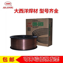 Sichuan Atlantic CHW-65CG low alloy steel welding wire ER60-G gas-fidelity welding wire ER60-G welding wire 1 1 0 