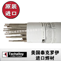 Original import of United States Tech-Rod 187 nickel base electrode ECuNi nickel base alloy electrode