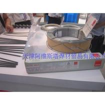 French Audi VAUTID-143HD wear resistant electrode DIN 14700 T Fe 16 g wear resistant surfacing electrode