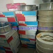 French SAFRA SF- Cu Al 8Ni2 copper welding wire ERCuAl- A1 welding wire