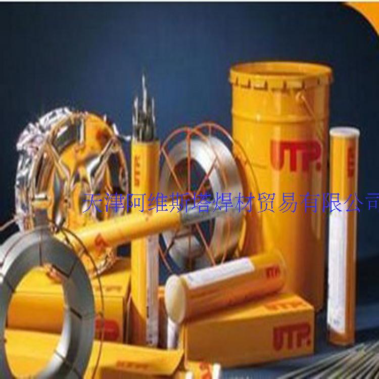 German UTP A34N copper welding wire SG-CuMn13Al7 aluminium bronze welding ERCuMnNiAl welding wire stainless steel