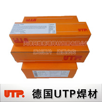 Original German UTP 2535Nb nickel-based alloy electrode UTP nickel and nickel-based alloy electrode