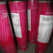 Imported German Thyssen 617 welding rod ENiCrCoMo-1 nickel-based electrode ENiCrCoMo-1 electrode