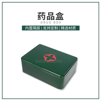 Military Green Sentinel on duty Medical First Aid Iron Medicine Case customizable Credential box Sub-split Contained Iron Case