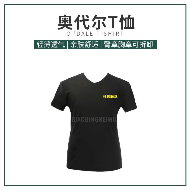 New T-shirt Odell T-shirt can be customized physical training slim short-sleeved commemorative short-sleeved quick-drying half-sleeve