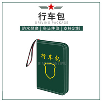 Oxford Cloth Digital Travel Bag Mens Hand Grab Bag Drivers License Car File Bag Multifunction Portable Document Bag