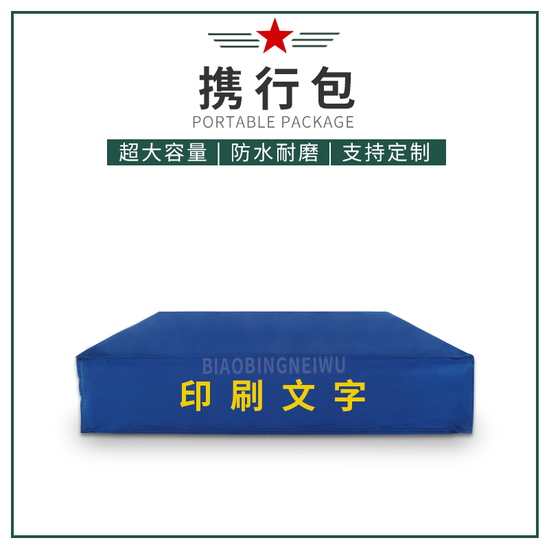 Admission Ctrip Package Size printing customizable portable thickened Oxford cloth House Package Material containing Package lingerie bag