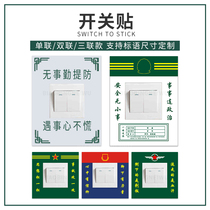 New switching power supply box socket protective casing set to logo label Acrylic Bicolor Plate Engraving Switch Sticker