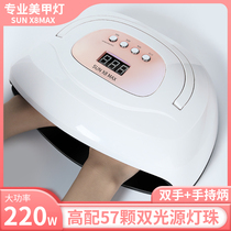 220W hands nail lamp high power phototherapy machine baking Nail Polish glue quick drying tool LED lamp nail shop dedicated