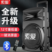  (Bluetooth speaker)Sofaai F11 outdoor 12 inch 15 inch high-power square dance audio mobile k song portable rod household subwoofer with wireless microphone large volume player