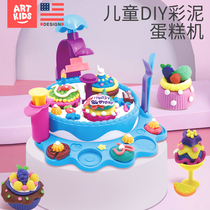 Yiqile boy and girl color clay North American toy childrens plasticine ultra-light clay cake machine set