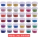 Bùn 36 màu an toàn không độc hại plasticine đồ chơi trẻ em không gian siêu nhẹ đất sét bằng tay bộ công cụ bùn - Đất sét màu / đất sét / polymer đất sét, set nhat