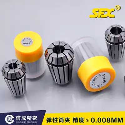 ER11 16 20 25 32 40ER Collet