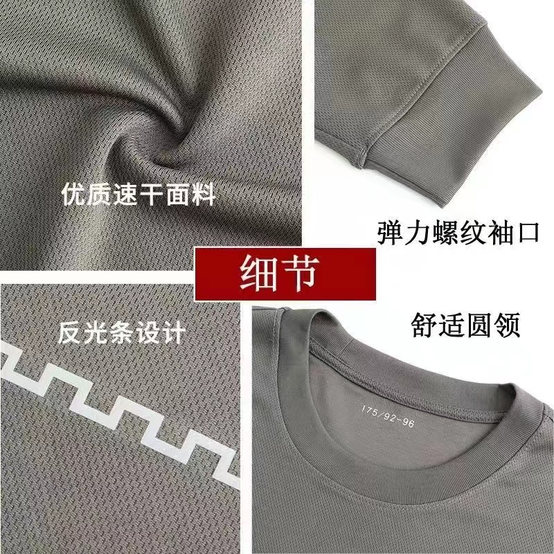 New 3543 grey green long sleeve round neck shirt blouse for men's spring and summer speed dry long sleeve sportswear fitness training T-shirt-Taobao