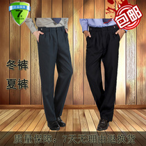  Security suit pants Security uniform trousers Doorman black trousers Spring and autumn and summer hotel property security pants