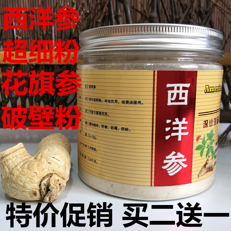 Long White Mountain American Ginseng Powder Citi Ginseng Grain American Ginseng Slice Citi Ginseng segment