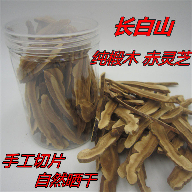 Northeast Teryield Changbai Mountain Half wild pure linden wood red lingzhi and sheet 500g stew soup tea is a good taster