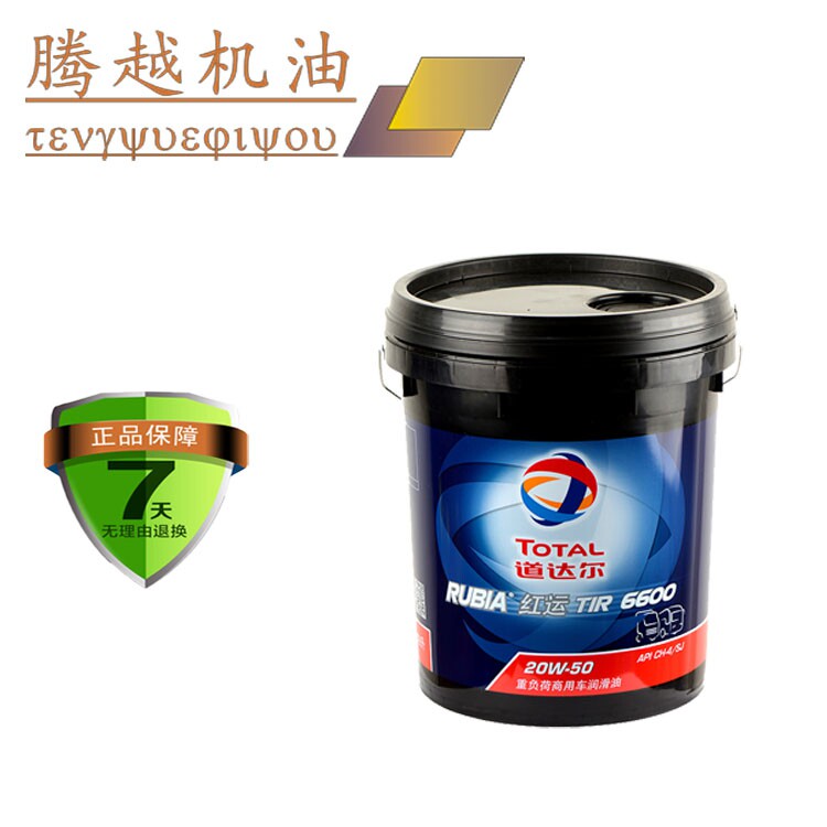 Total Rubia Red Transport TIR 6600 CH-4 20W-50 Diesel Engine Oil 18L