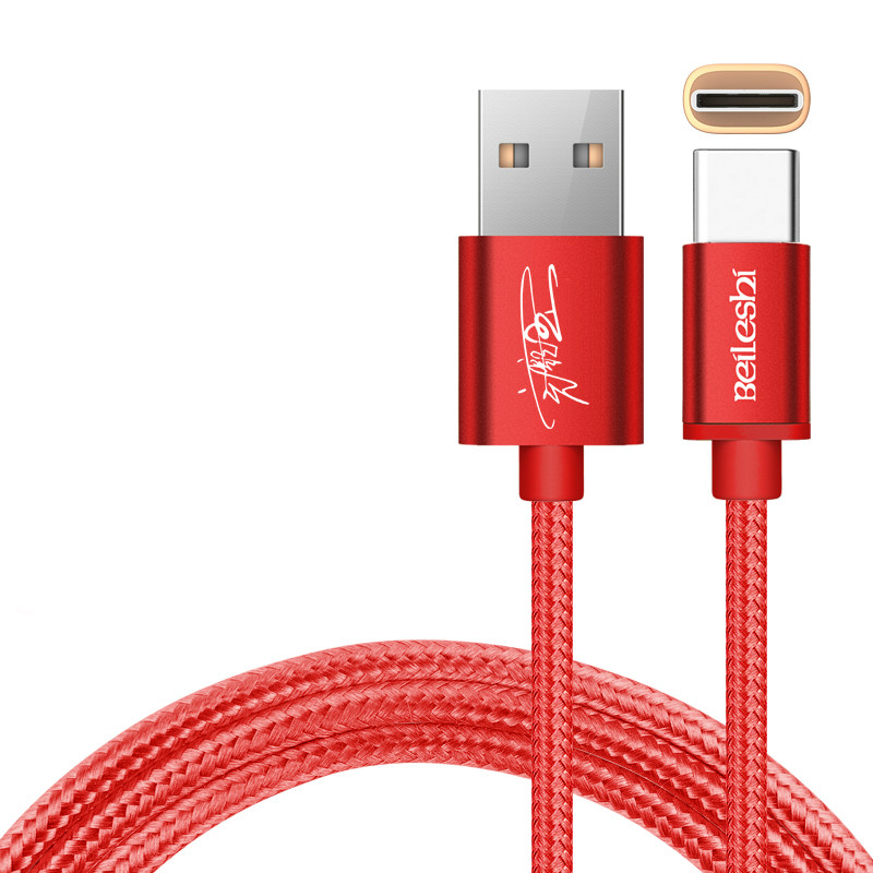 Type-c数据线适用华为P9小米5S/4Cmax2乐视手机1s/2 pro6充电器线快充荣耀v9v10华为p10/p20三星s8小米6/5x
