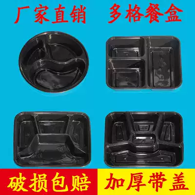 Four-compartment disposable black lunch box, two-grid lunch box, round three-grid package, five-grid delivery box
