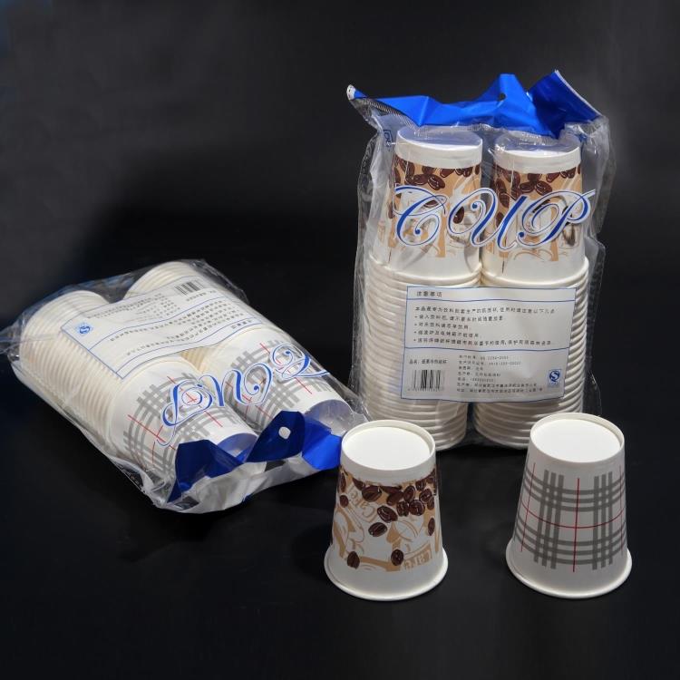Disposable cup paper cup Household non-hot 250ml coffee cup Business water cup Environmental protection cup 100