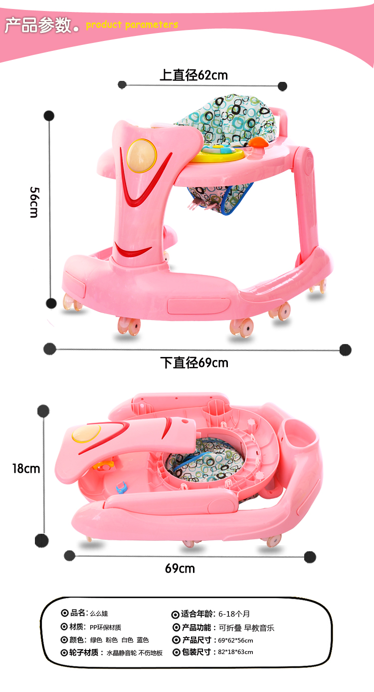 [Giải phóng mặt bằng đặc biệt] Baby Walker mầm non học tập xe đẩy trẻ em chống rollover Baby Walker