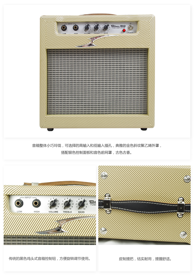 Guitar toàn ống - loa kèn mười lỗ blues BLUES-50 - Loa loa loa vi tính jbl