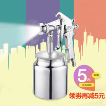 F75 paint spray gun spray gun under the pot pneumatic tool household car sprayer high atomization paint spray grab