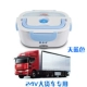 Thép không gỉ 304 hộp cơm điện 12 V24V sưởi ấm cách nhiệt hộp ăn trưa để làm việc hộp cơm nóng hộ gia đình hộp cơm thermos