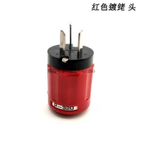 Планирование Guo Guojiao Plug