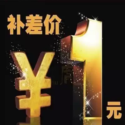 Make up the difference Special hyperlink postage special auction invoicing point one dollar auction quantity can be added