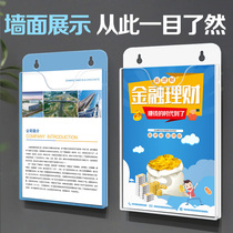 Wall folder acrylic data rack hanging wall display wall wall hanging display rack wall hanging type