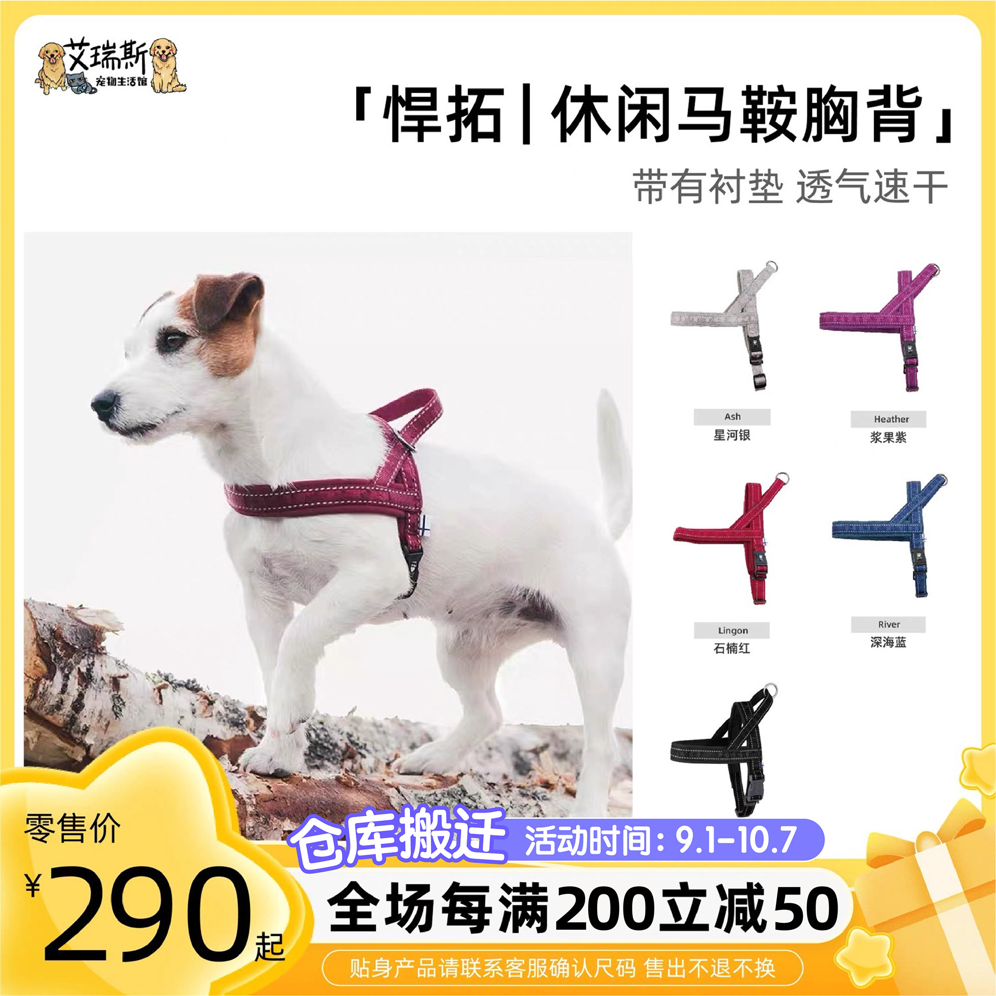 (Special offer) Hutuo Hurtta leisure chest and back dog outdoor chest and back are easy to retract and adjust